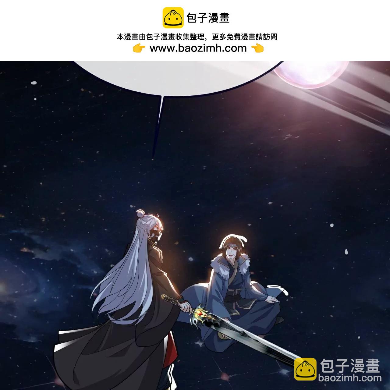 仙武帝尊 - 第761話  先過我這關(4/4) - 4