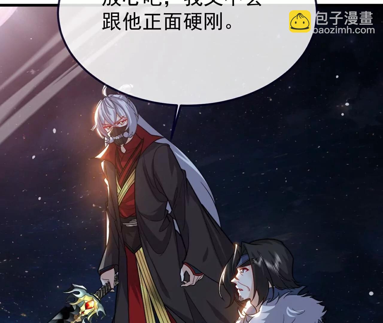 仙武帝尊 - 第761話  先過我這關(4/4) - 3