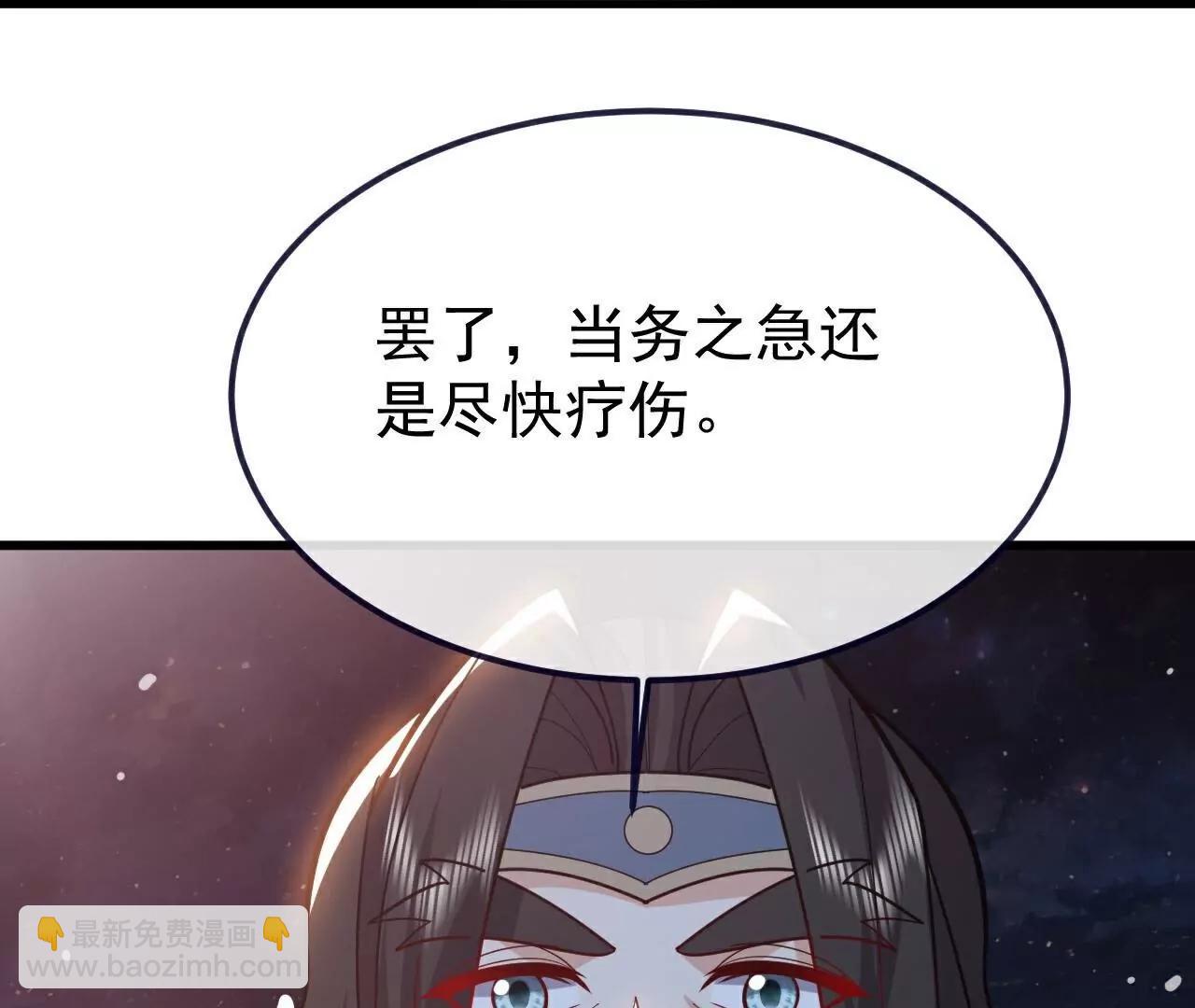 仙武帝尊 - 第761話  先過我這關(4/4) - 5