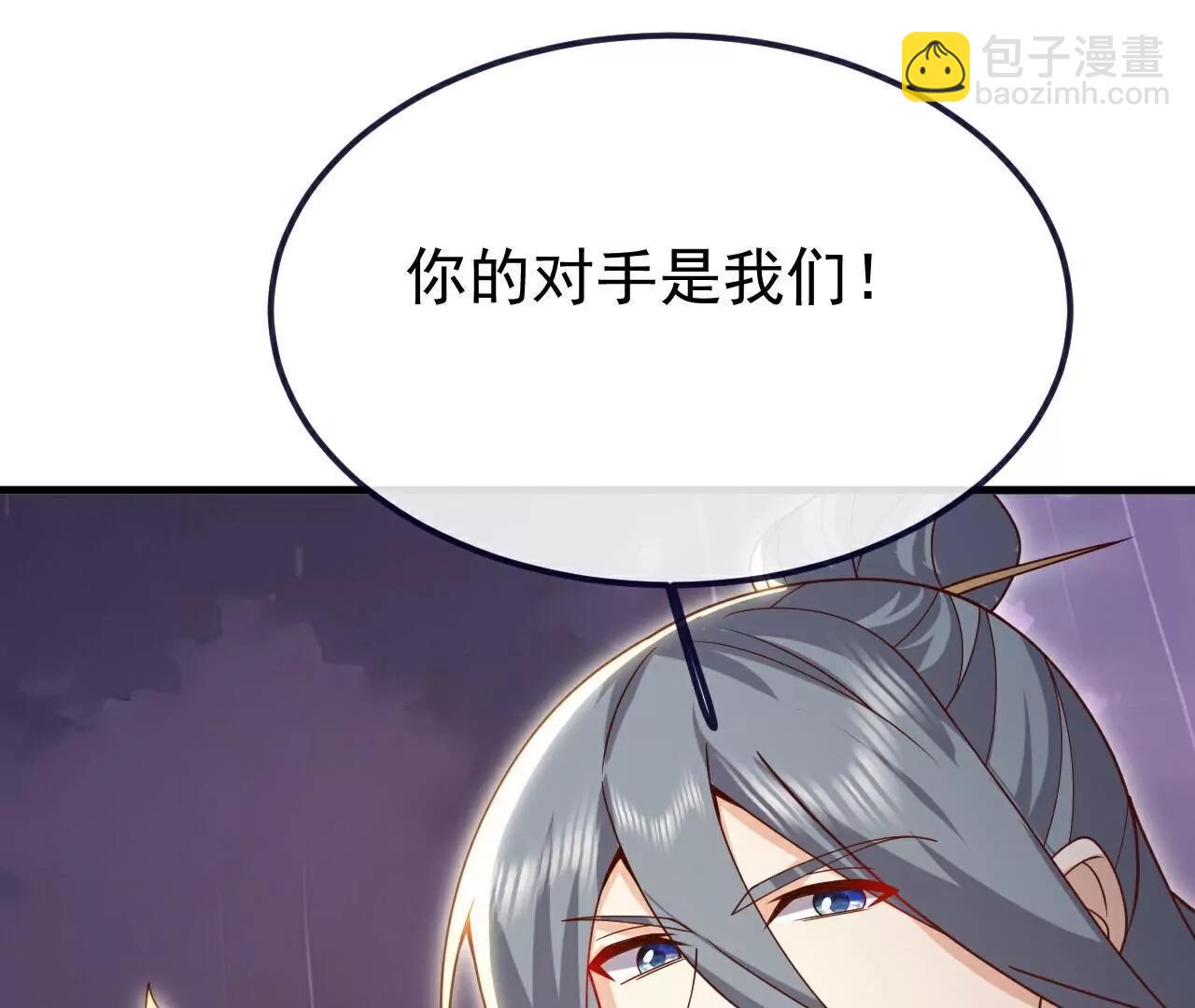 仙武帝尊 - 第761話  先過我這關(1/4) - 2