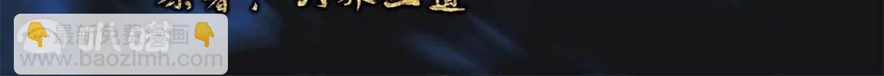 仙武帝尊 - 第761話  先過我這關(1/4) - 3