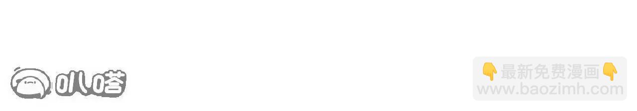 仙武帝尊 - 第761話  先過我這關(2/4) - 5