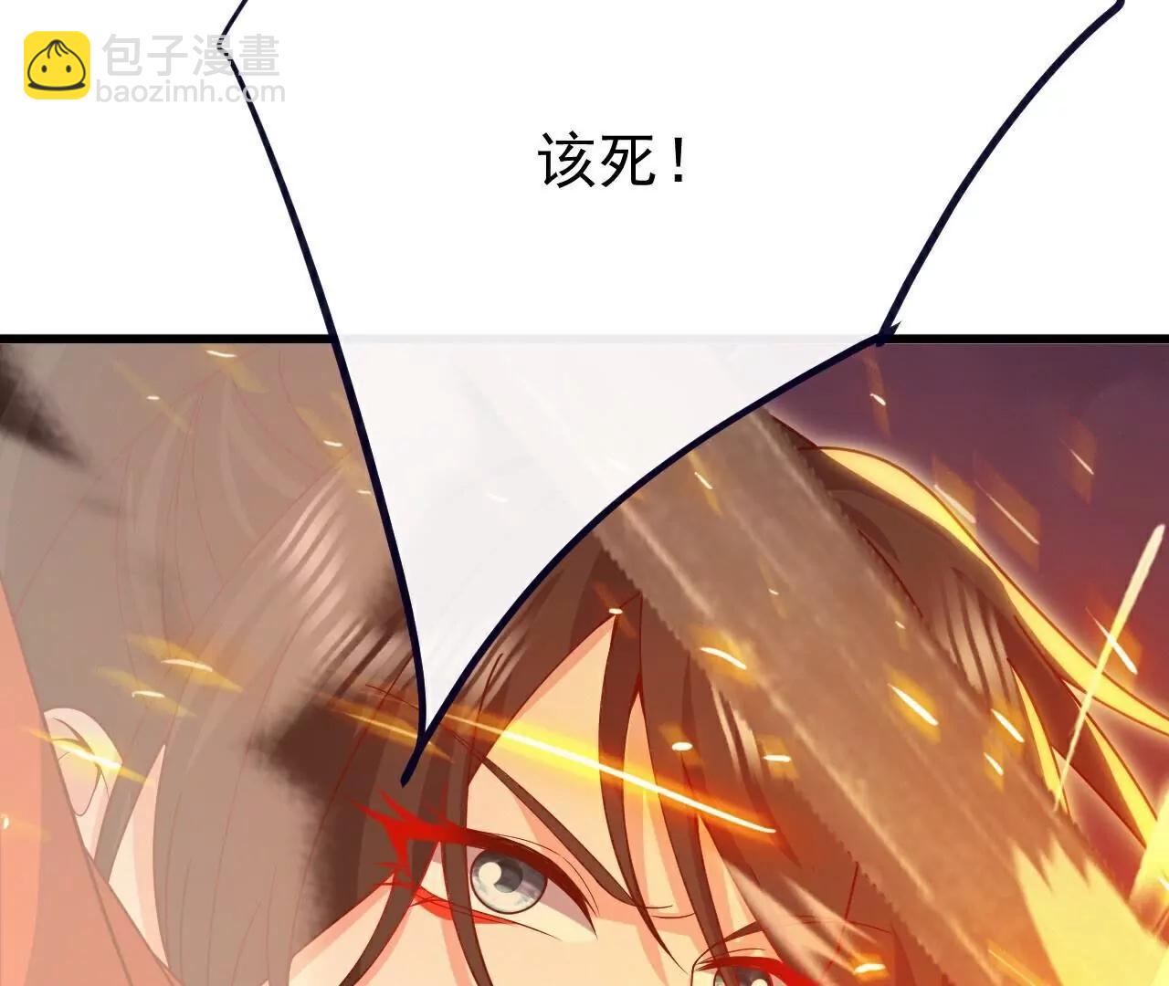 仙武帝尊 - 第761話  先過我這關(2/4) - 7