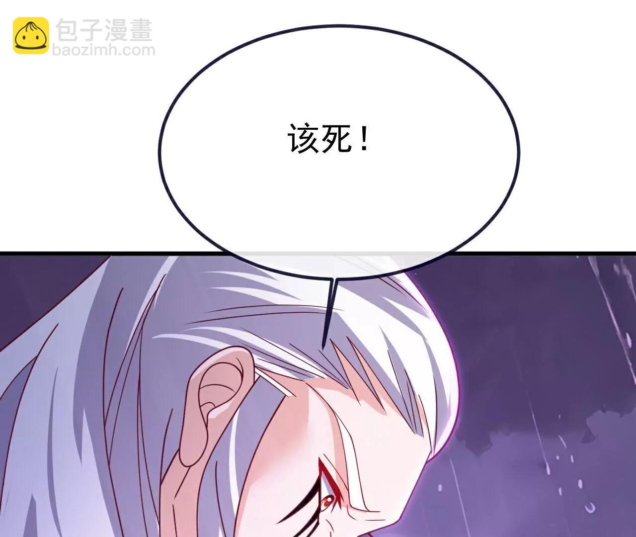 仙武帝尊 - 第761話  先過我這關(2/4) - 4