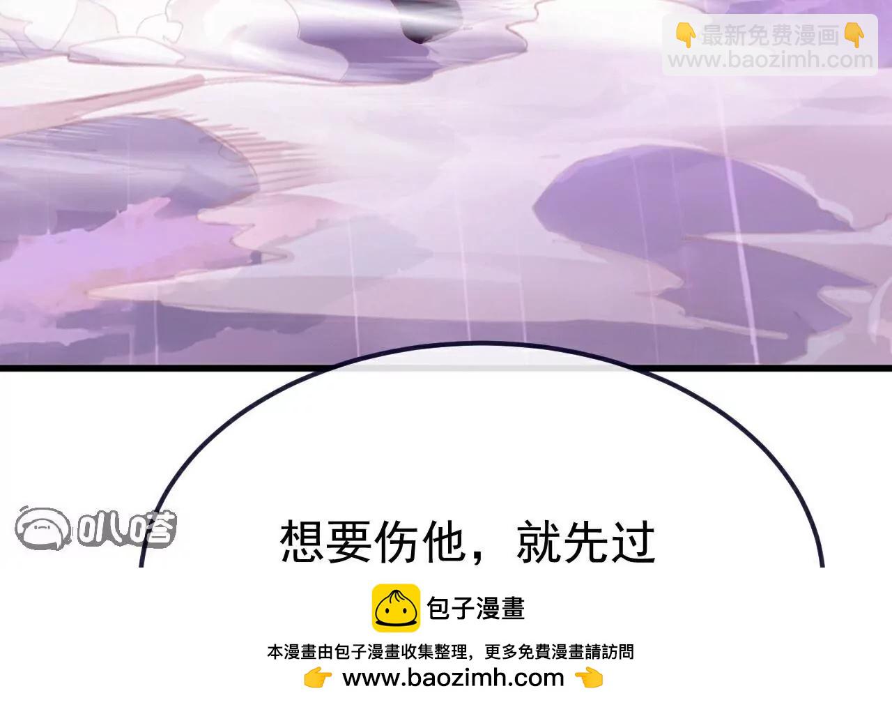 仙武帝尊 - 第761話  先過我這關(2/4) - 1