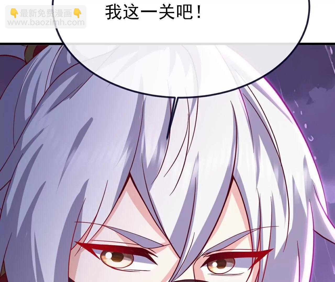 仙武帝尊 - 第761話  先過我這關(2/4) - 2