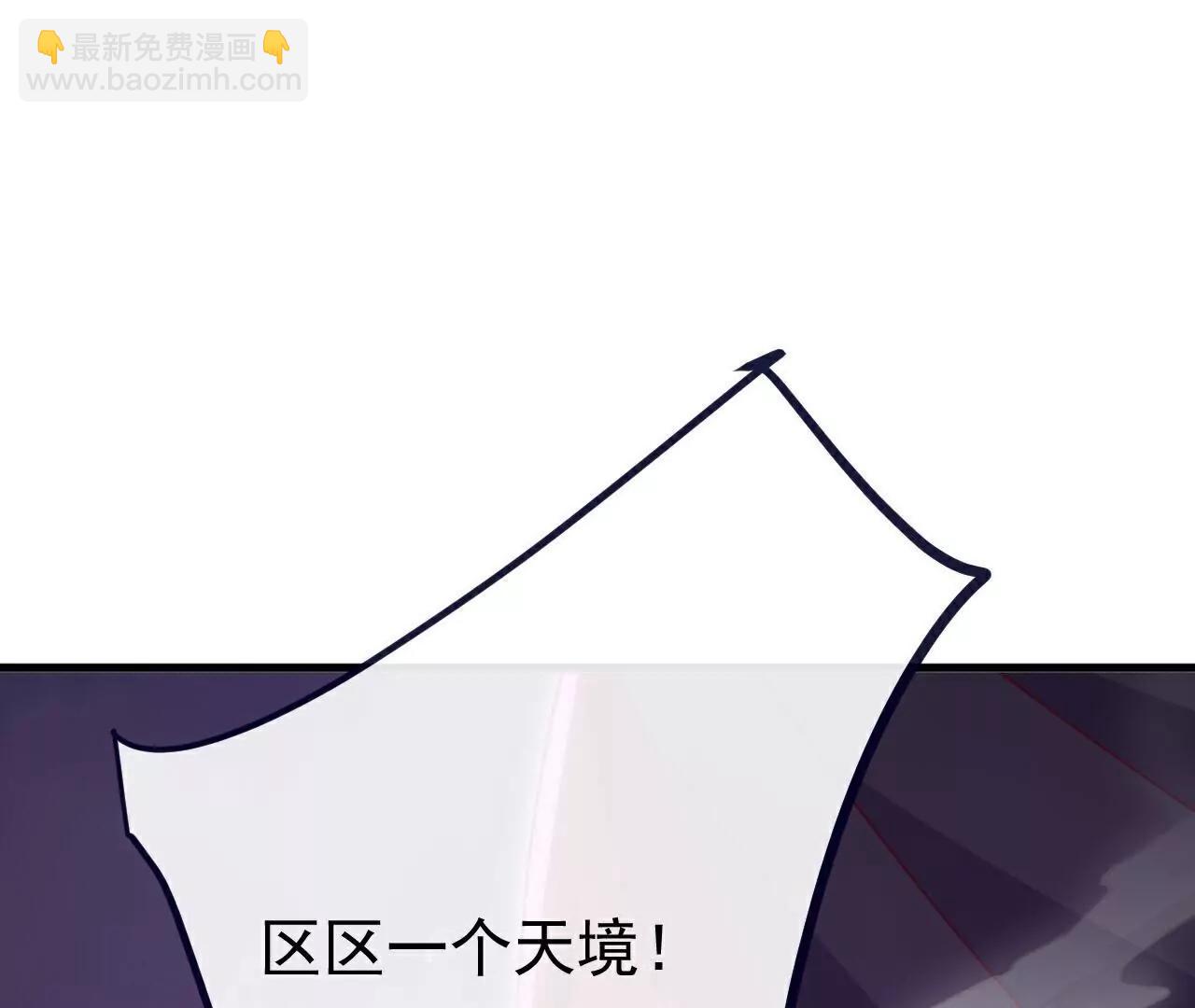 仙武帝尊 - 第761話  先過我這關(2/4) - 5