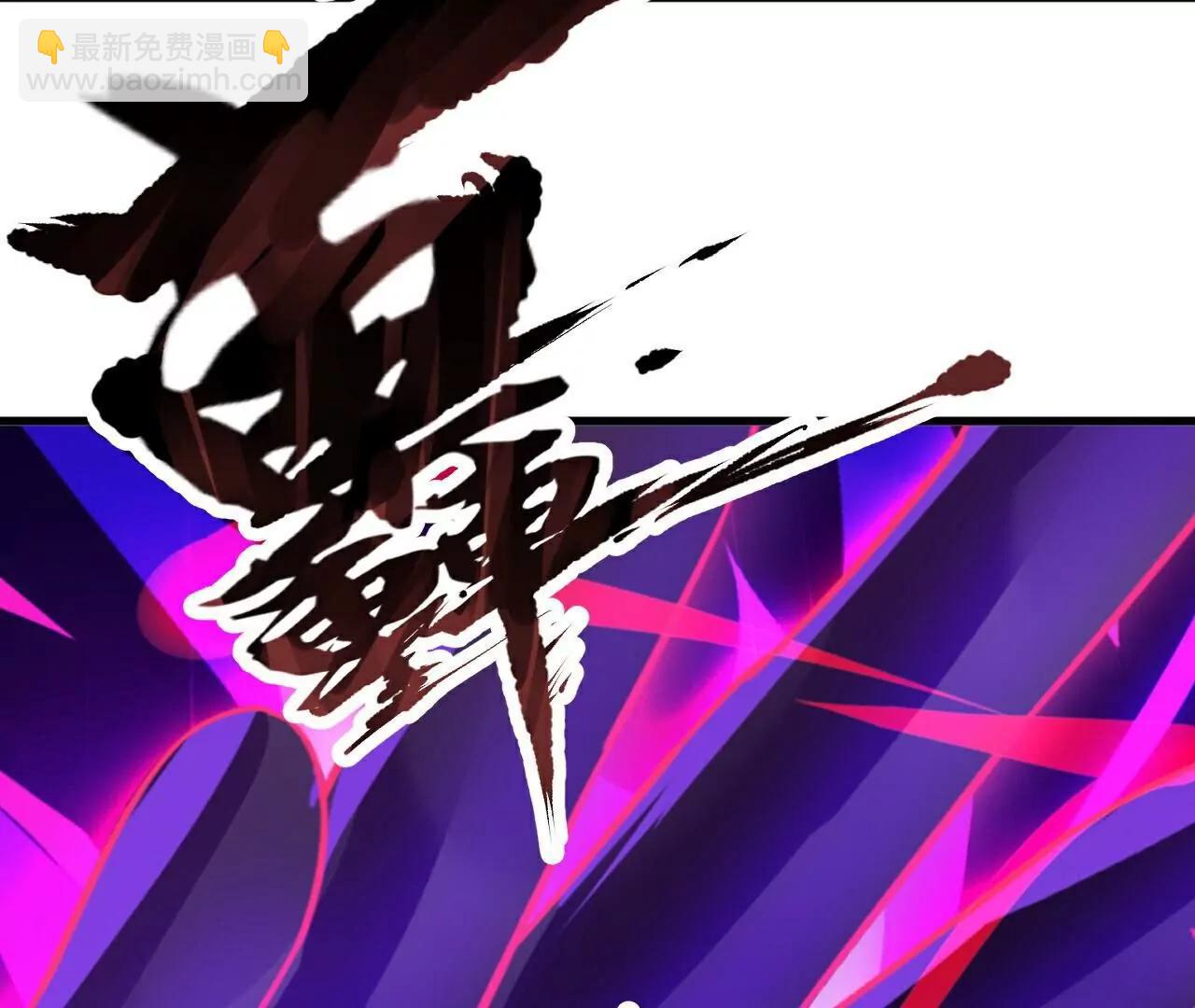 仙武帝尊 - 第761話  先過我這關(2/4) - 1