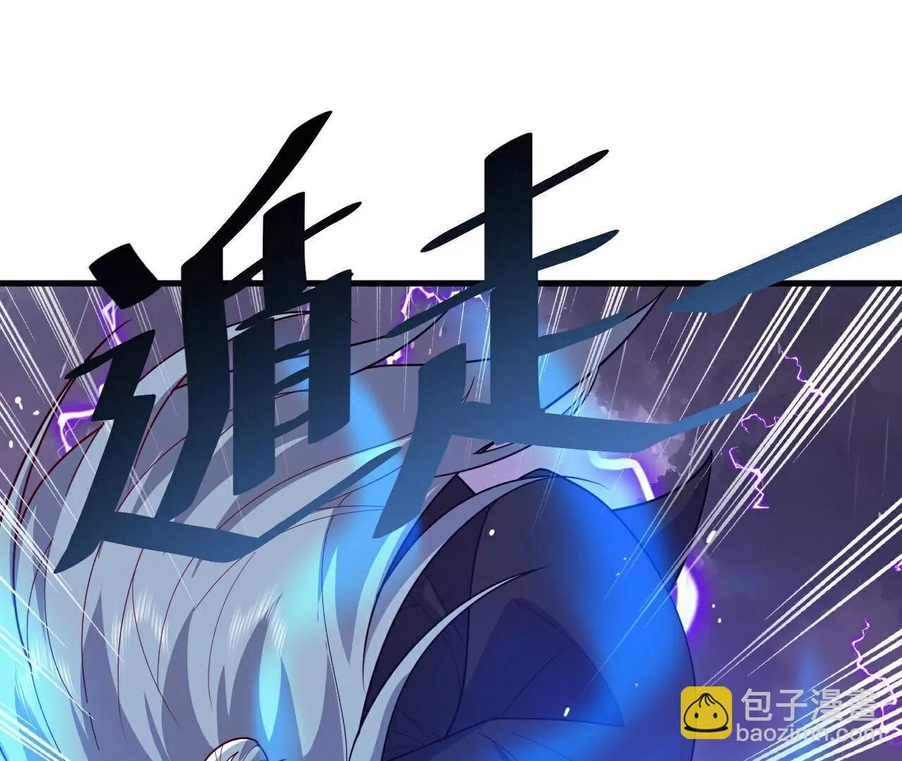 仙武帝尊 - 第763話  牽制陰蝕王(1/4) - 2