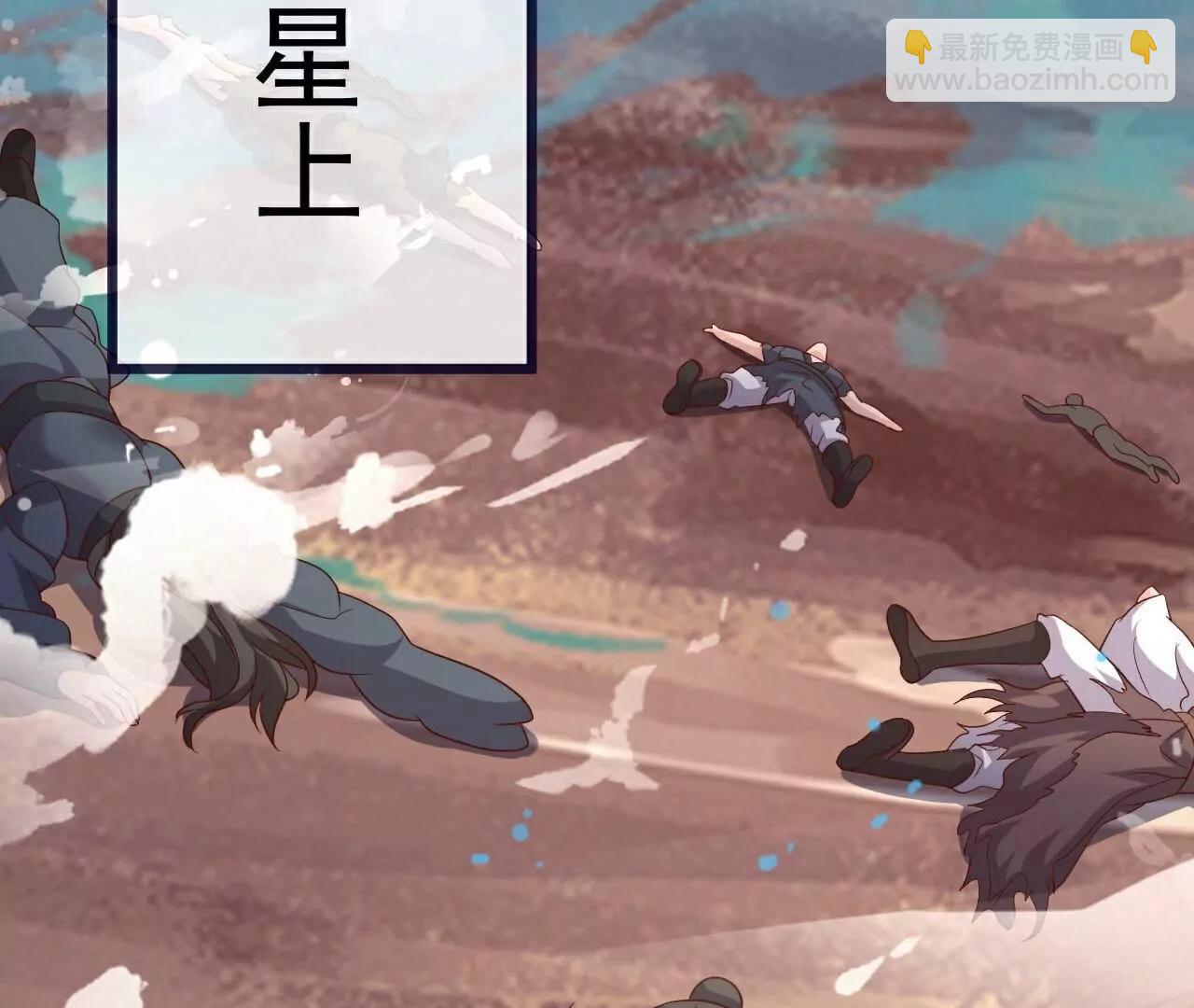 仙武帝尊 - 第763話  牽制陰蝕王(3/4) - 5