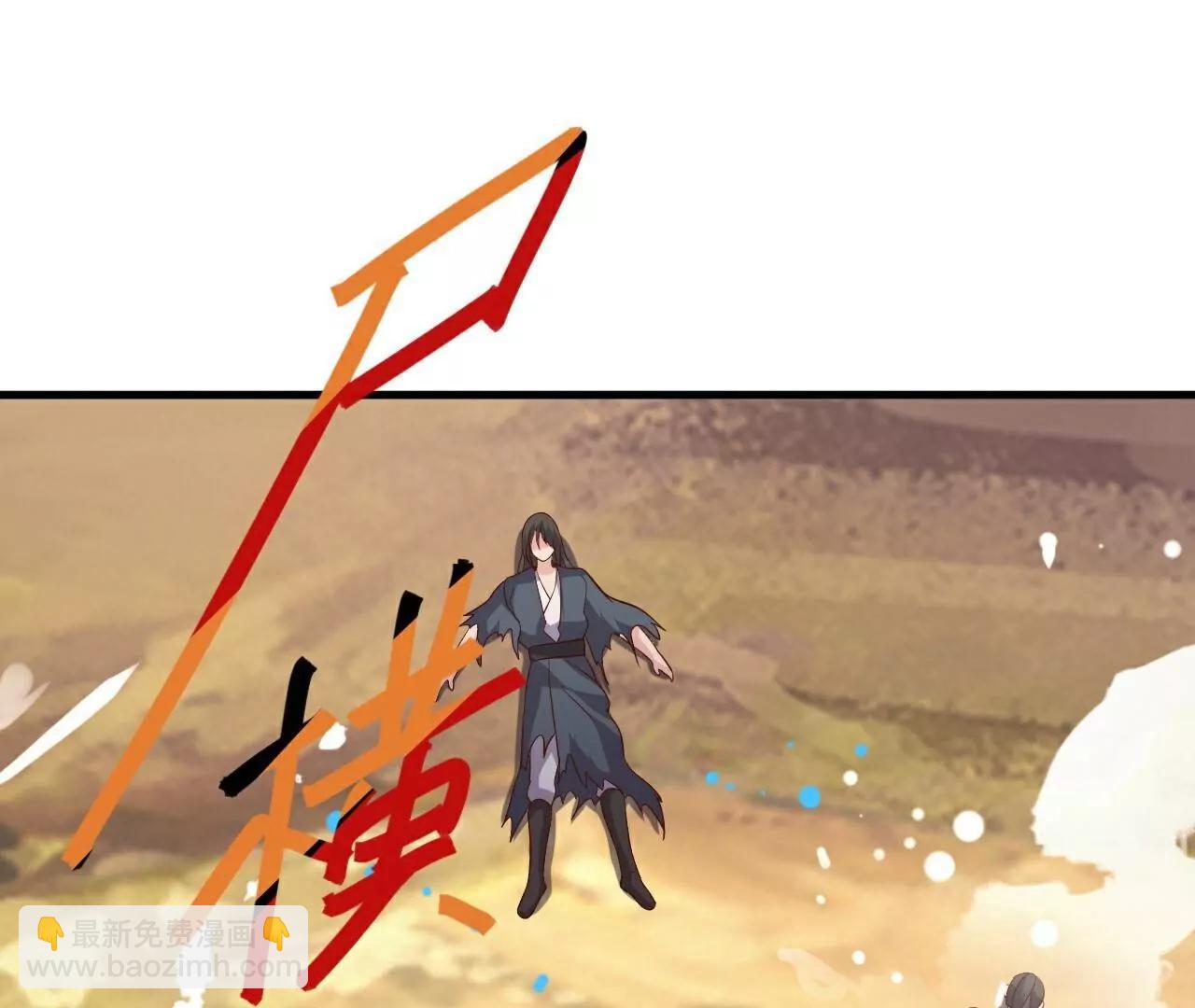 仙武帝尊 - 第763話  牽制陰蝕王(3/4) - 7