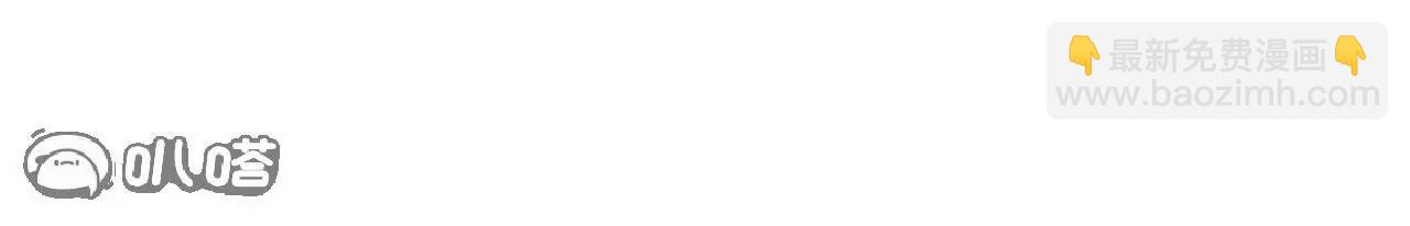 仙武帝尊 - 第763話  牽制陰蝕王(3/4) - 8