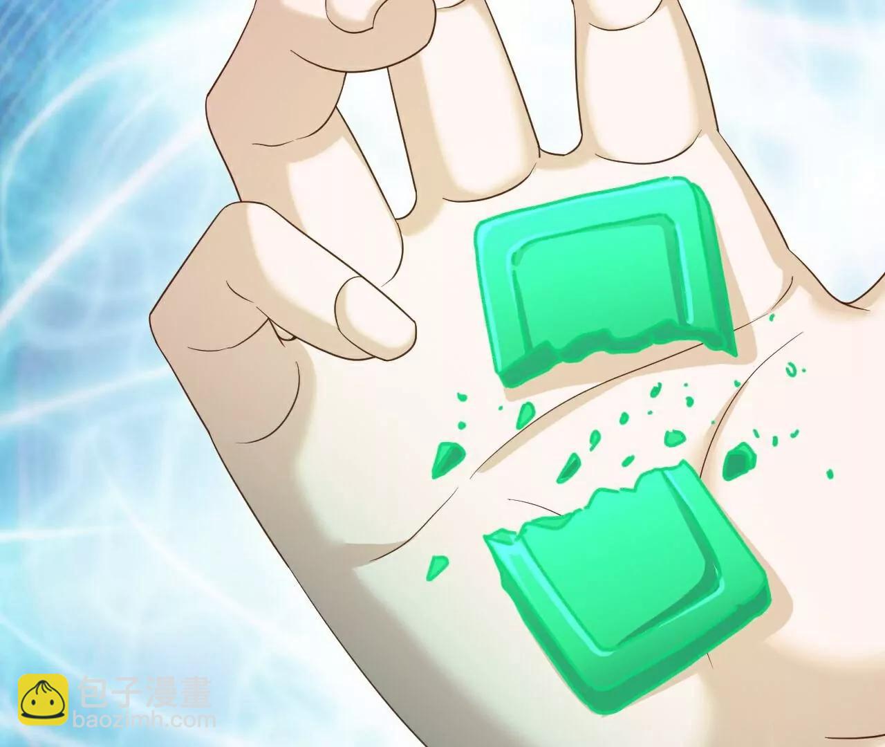 仙武帝尊 - 第763話  牽制陰蝕王(3/4) - 2