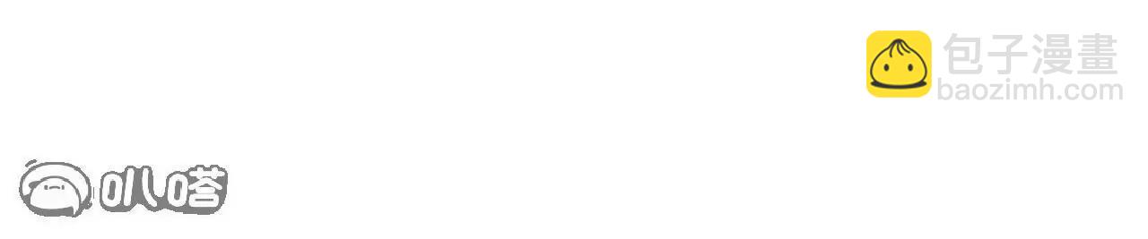 仙武帝尊 - 第763話  牽制陰蝕王(3/4) - 8