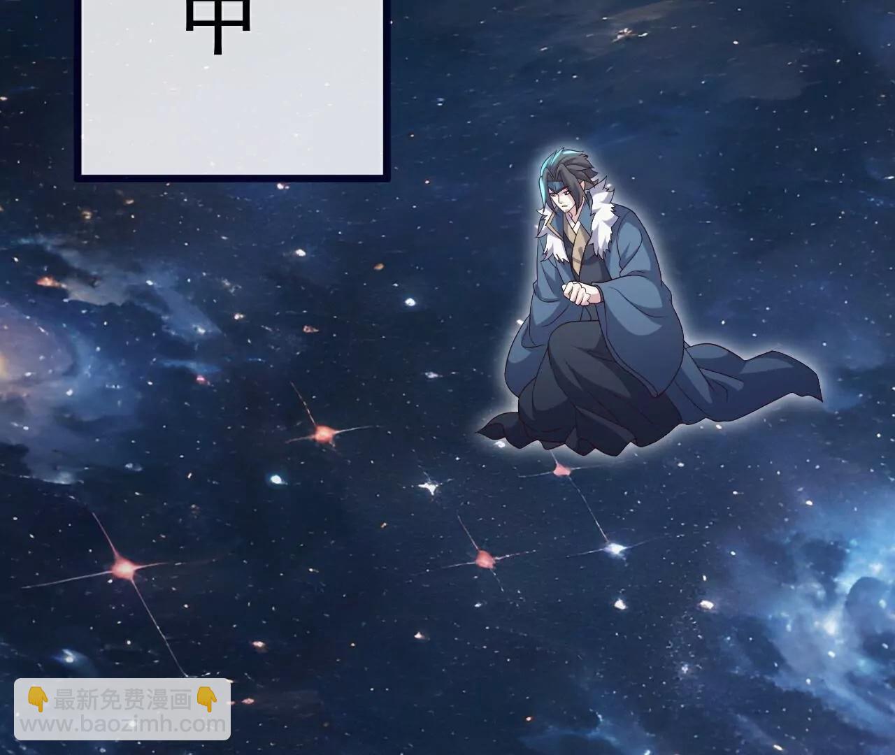 仙武帝尊 - 第763話  牽制陰蝕王(3/4) - 8