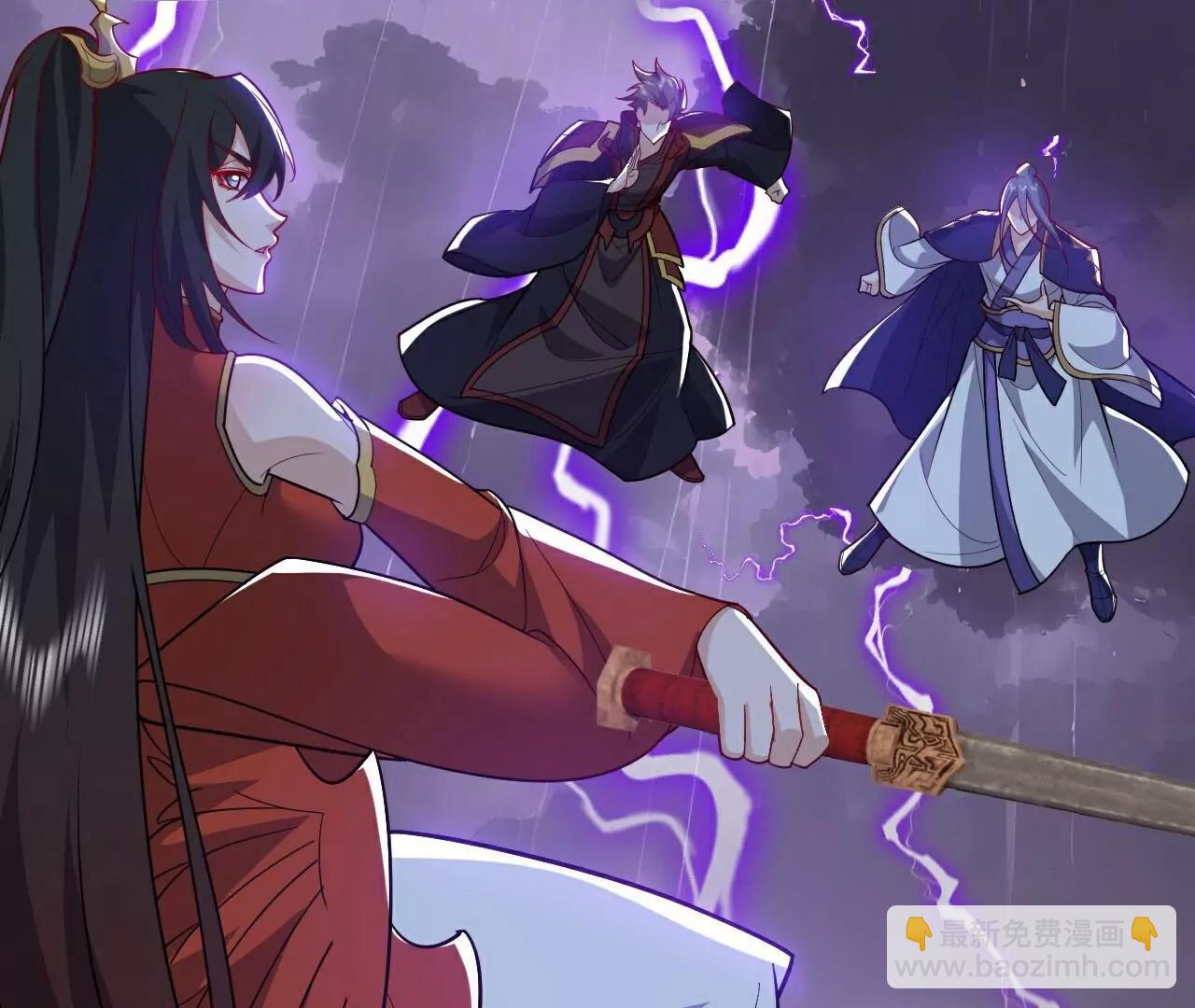 仙武帝尊 - 第763話  牽制陰蝕王(1/4) - 6
