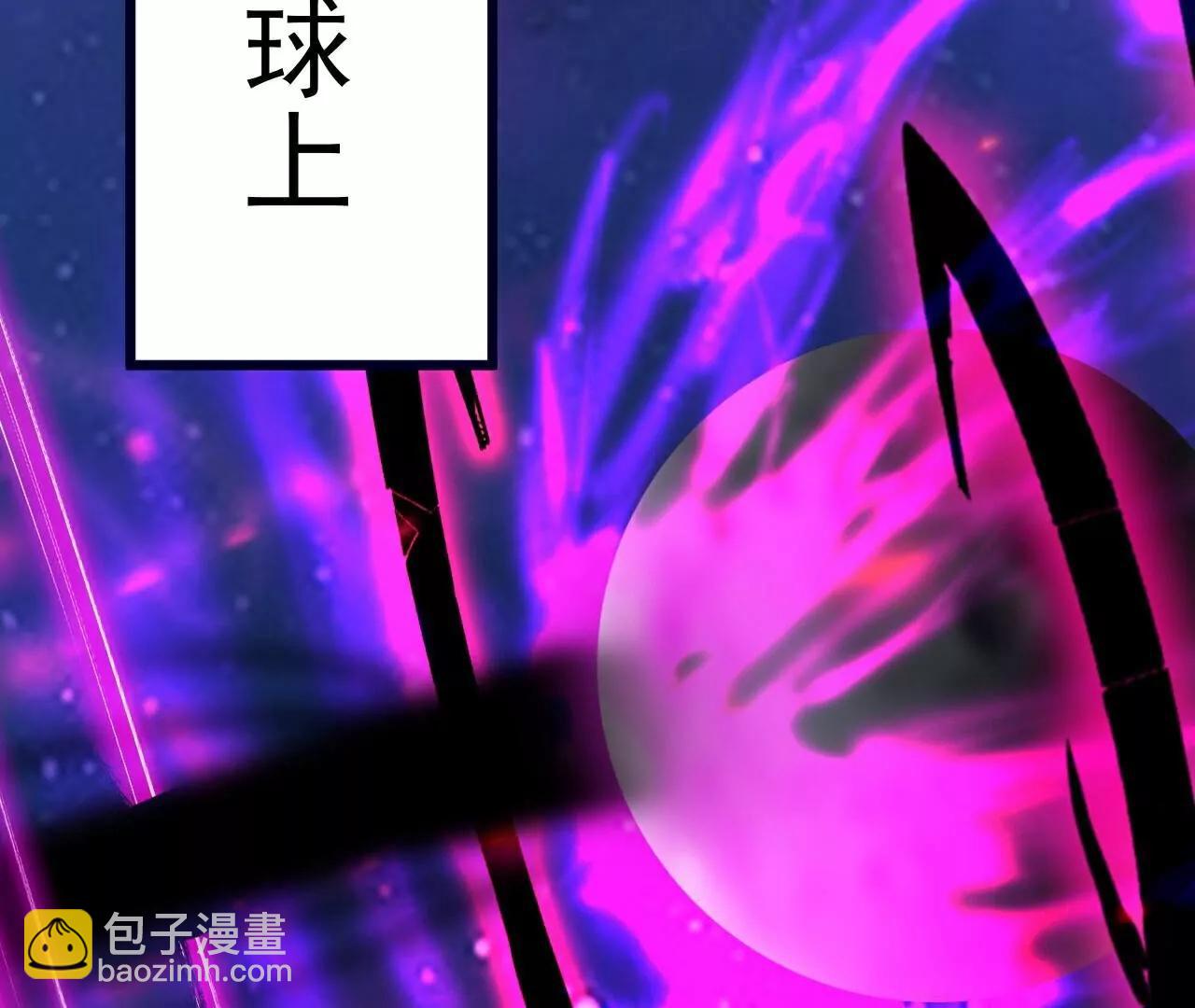 仙武帝尊 - 第763話  牽制陰蝕王(3/4) - 1