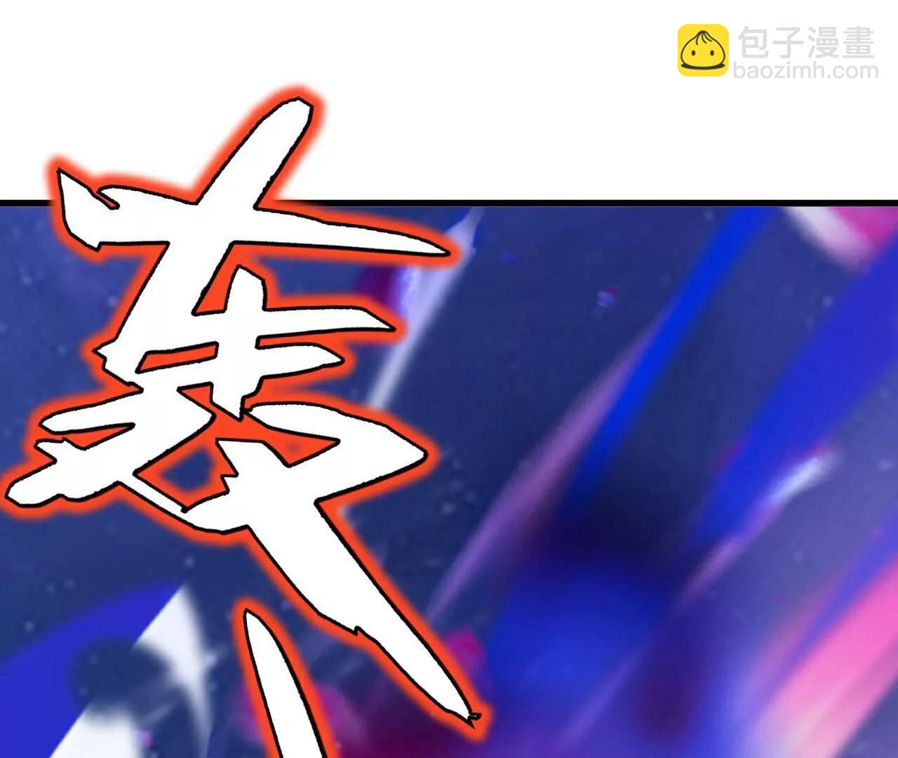 仙武帝尊 - 第763話  牽制陰蝕王(3/4) - 3