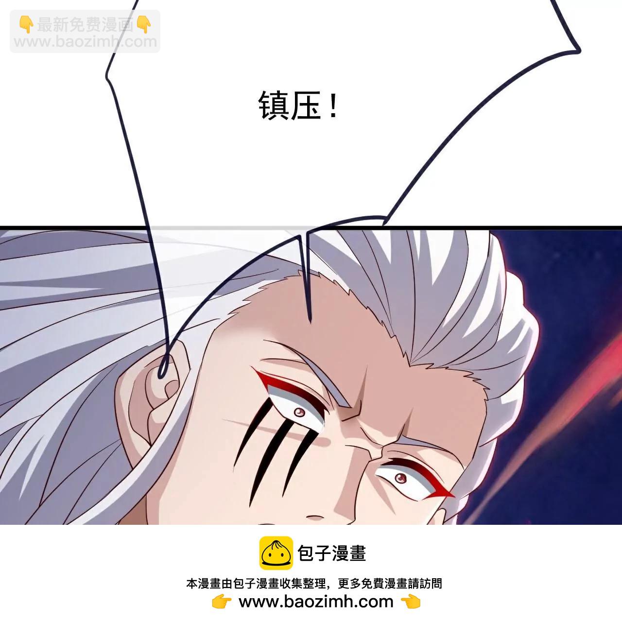 仙武帝尊 - 第763話  牽制陰蝕王(3/4) - 6