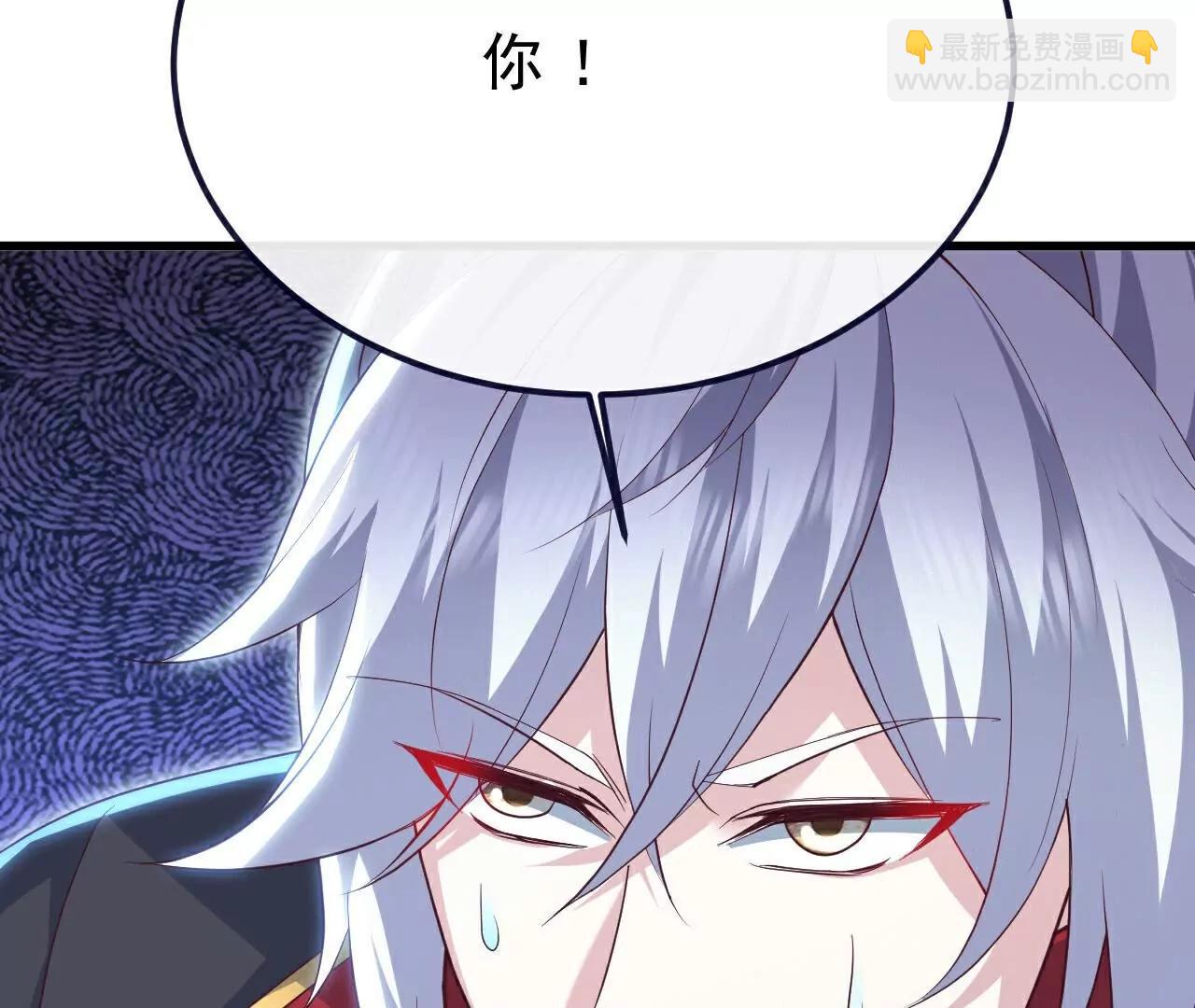 仙武帝尊 - 第763話  牽制陰蝕王(4/4) - 3