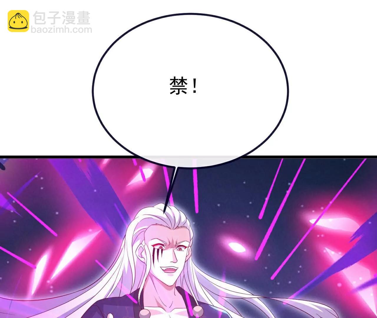 仙武帝尊 - 第763話  牽制陰蝕王(4/4) - 2