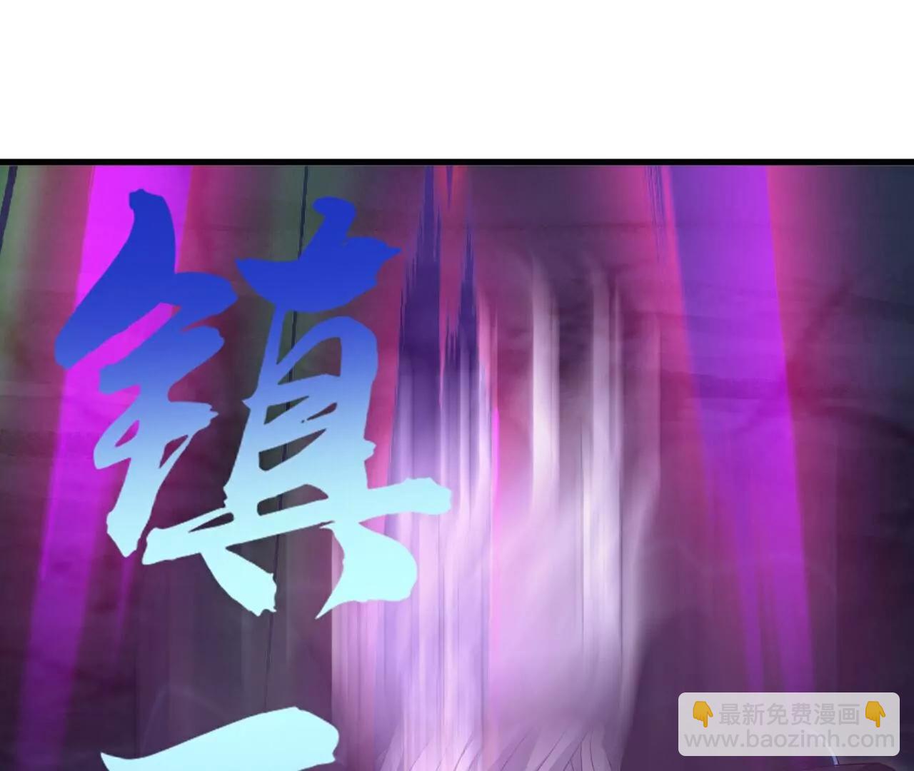 仙武帝尊 - 第763話  牽制陰蝕王(4/4) - 5