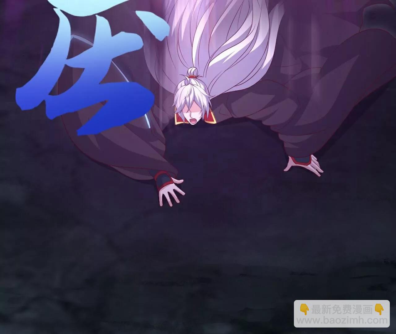 仙武帝尊 - 第763話  牽制陰蝕王(4/4) - 6