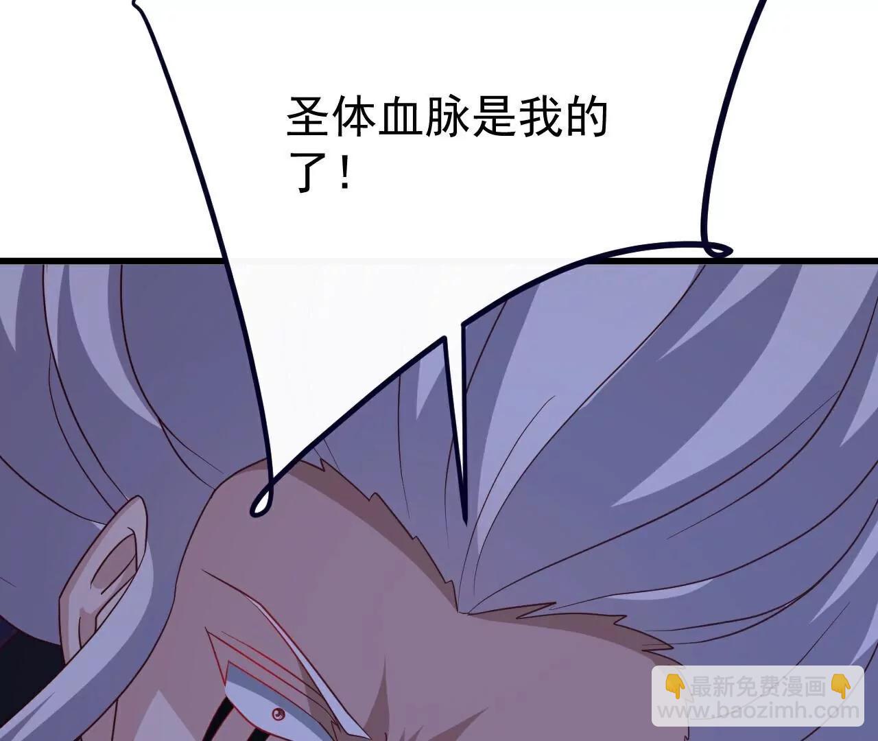 仙武帝尊 - 第763話  牽制陰蝕王(4/4) - 4