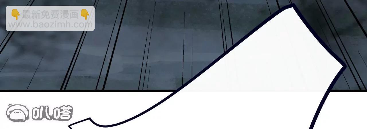 仙武帝尊 - 第763話  牽制陰蝕王(4/4) - 2