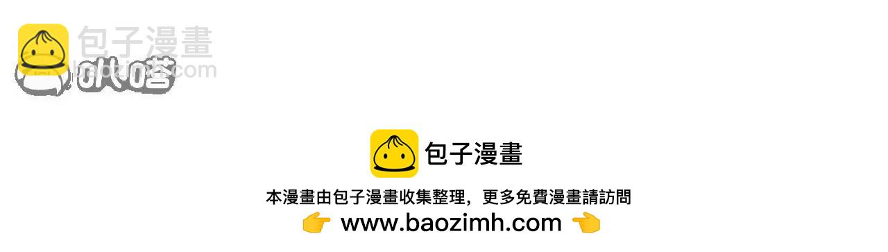 仙武帝尊 - 第763話  牽制陰蝕王(4/4) - 2