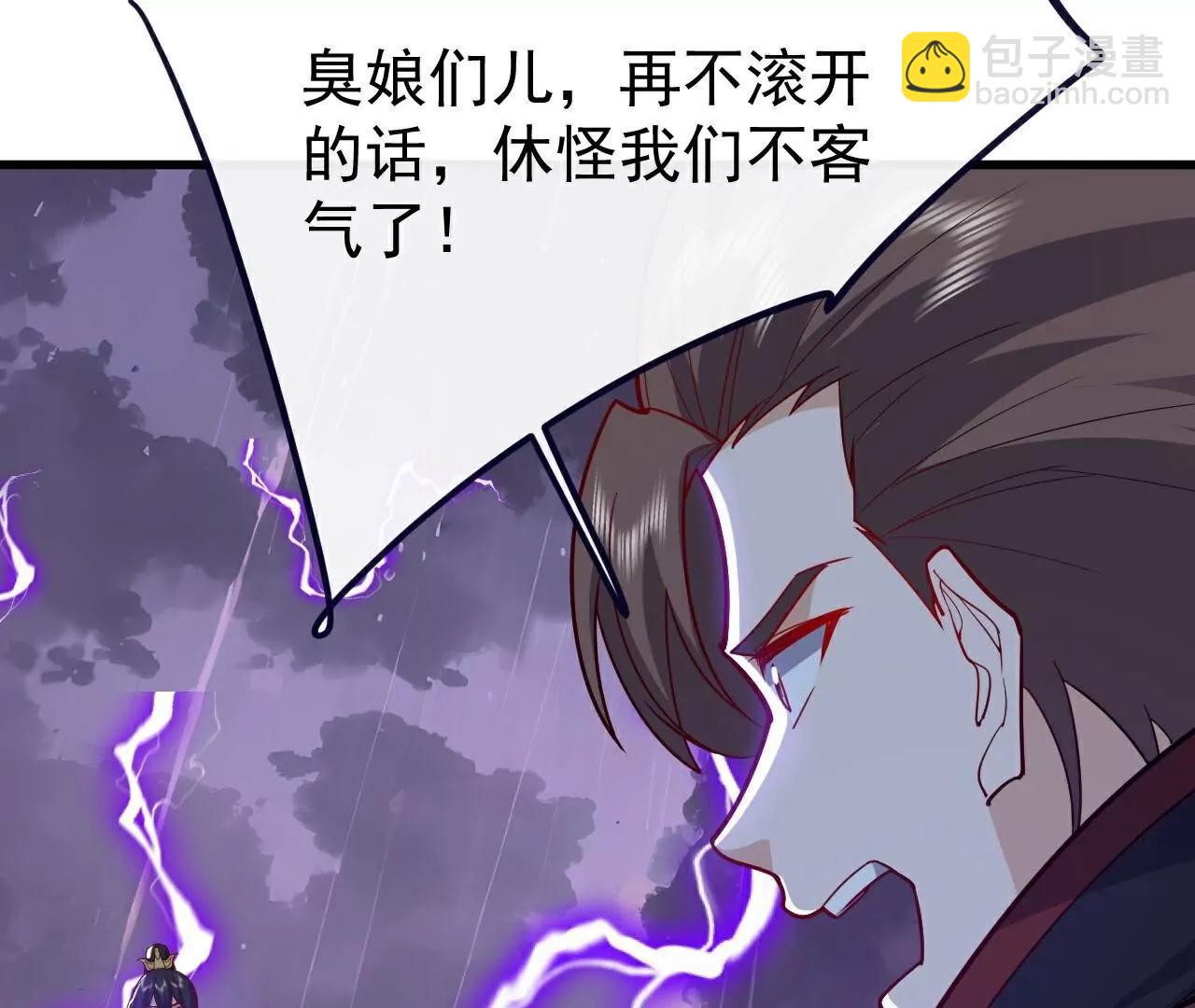 仙武帝尊 - 第763話  牽制陰蝕王(1/4) - 7