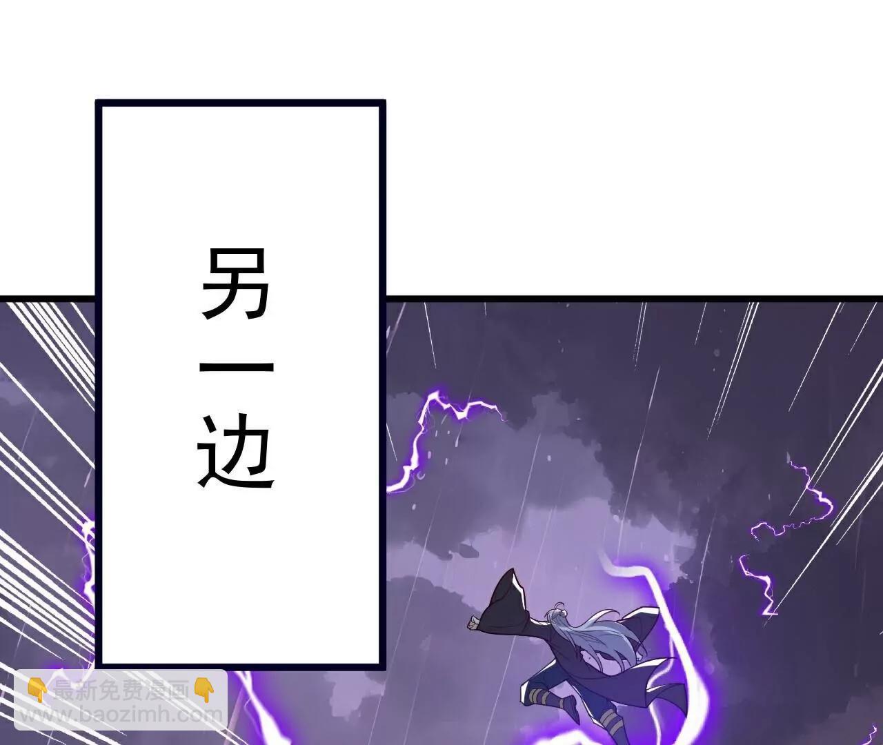 仙武帝尊 - 第763話  牽制陰蝕王(1/4) - 5