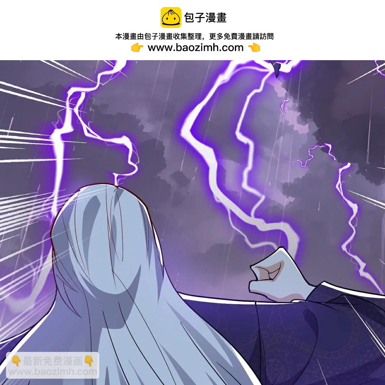 仙武帝尊 - 第763話  牽制陰蝕王(1/4) - 6