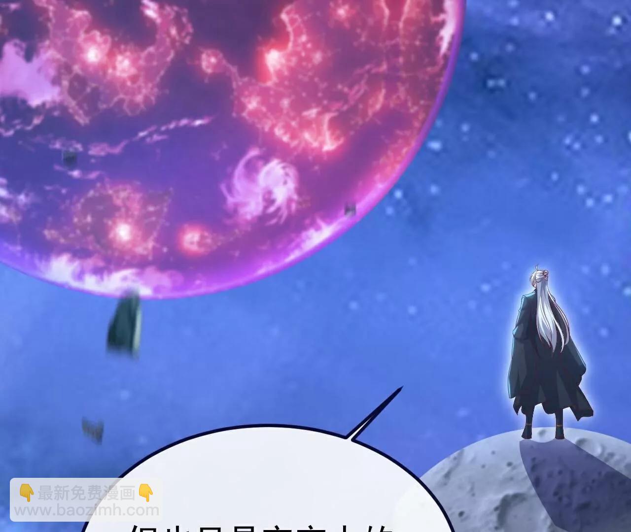 仙武帝尊 - 第763話  牽制陰蝕王(2/4) - 5