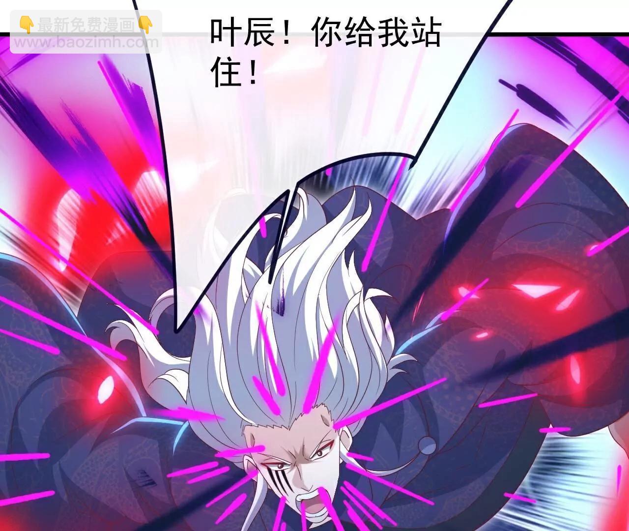 仙武帝尊 - 第763話  牽制陰蝕王(2/4) - 7