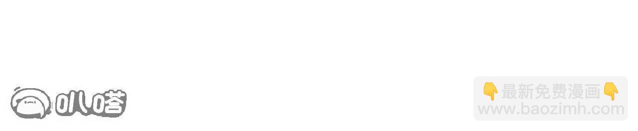 仙武帝尊 - 第763話  牽制陰蝕王(2/4) - 8