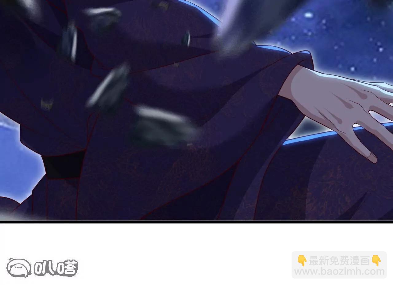 仙武帝尊 - 第763話  牽制陰蝕王(2/4) - 3