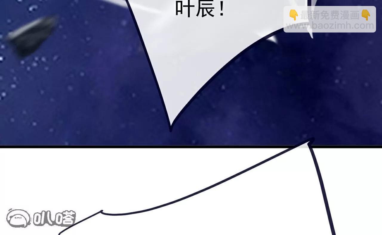 仙武帝尊 - 第763話  牽制陰蝕王(2/4) - 6