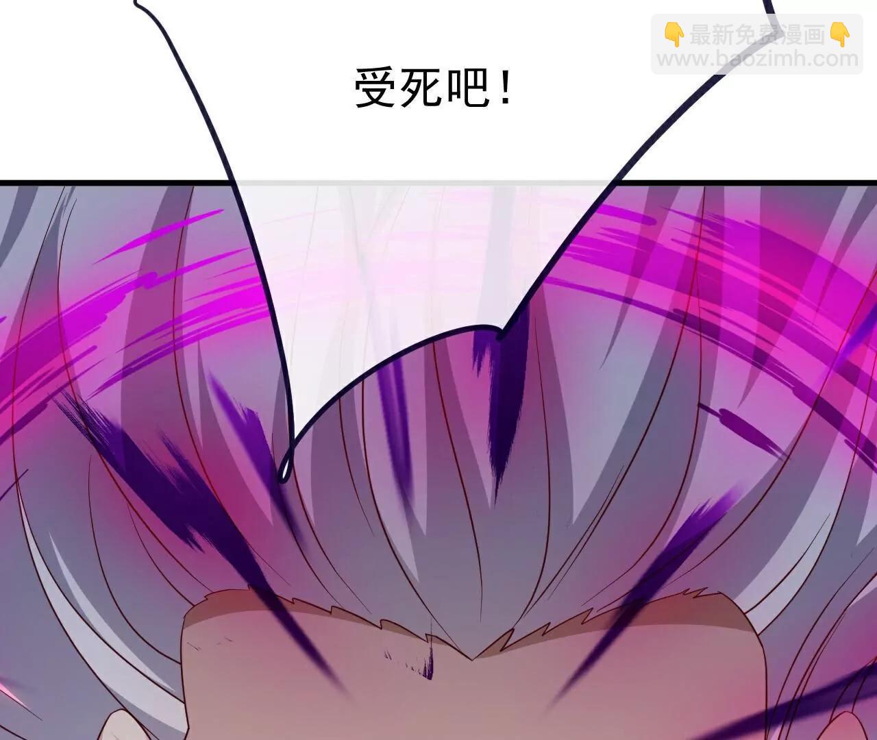 仙武帝尊 - 第763話  牽制陰蝕王(2/4) - 7