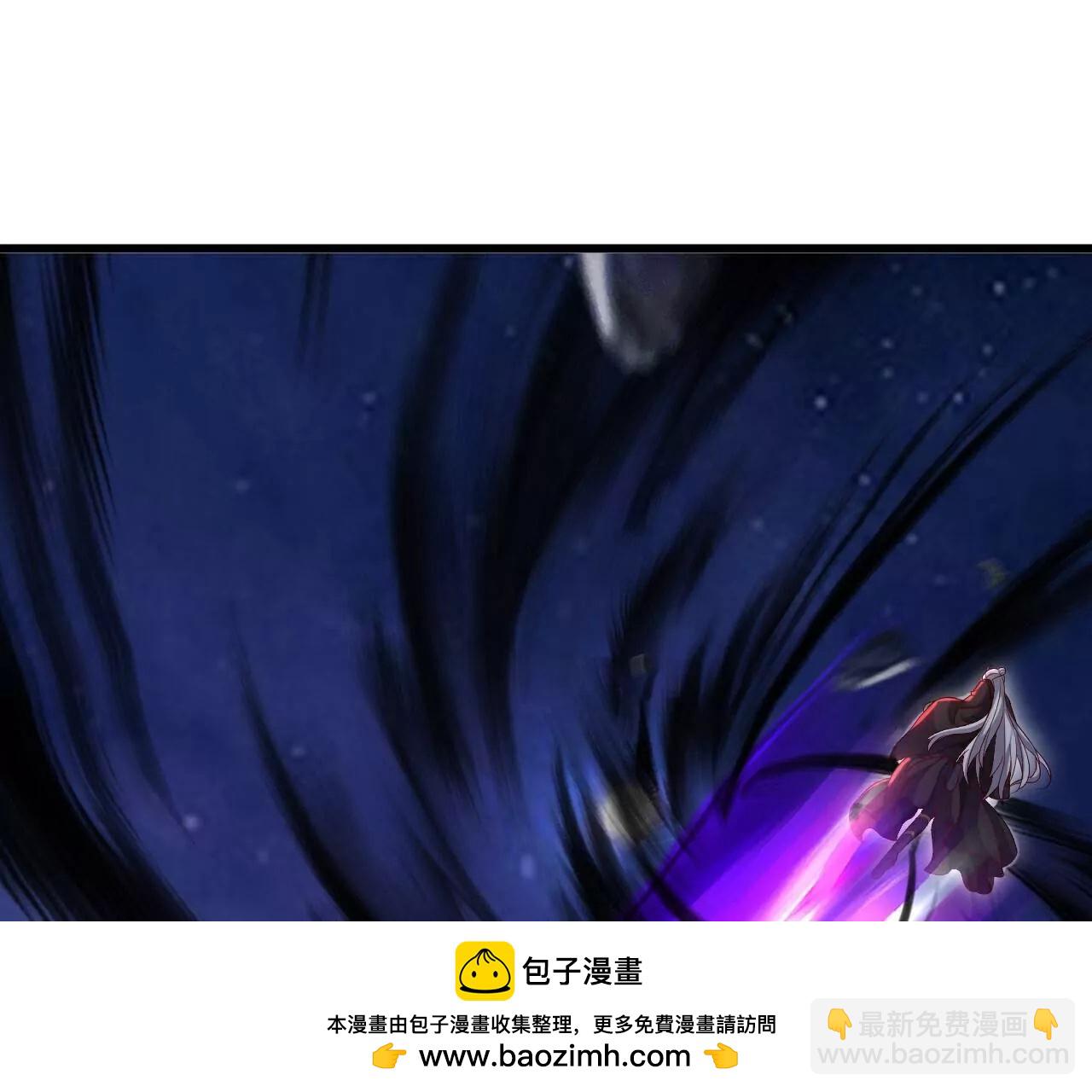 仙武帝尊 - 第763話  牽制陰蝕王(2/4) - 2