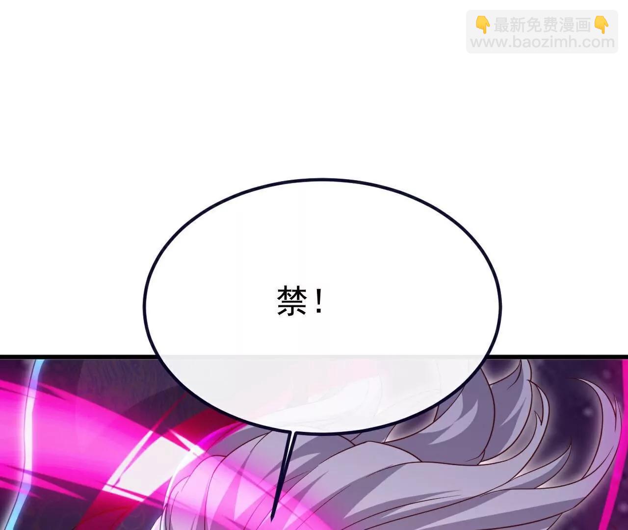 仙武帝尊 - 第763話  牽制陰蝕王(2/4) - 1