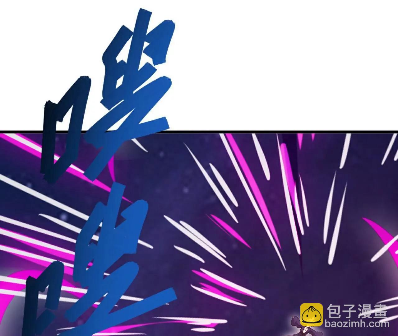 仙武帝尊 - 第763話  牽制陰蝕王(2/4) - 6