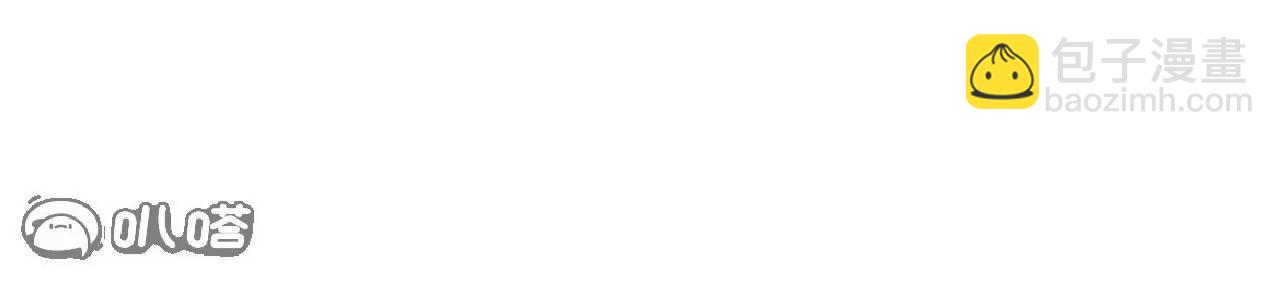 仙武帝尊 - 第763話  牽制陰蝕王(2/4) - 2