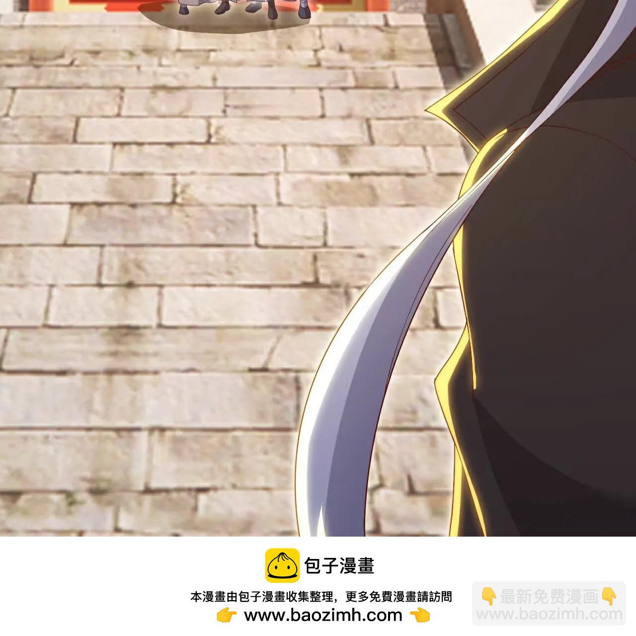 仙武帝尊 - 第765話  人妖殊途(2/5) - 6