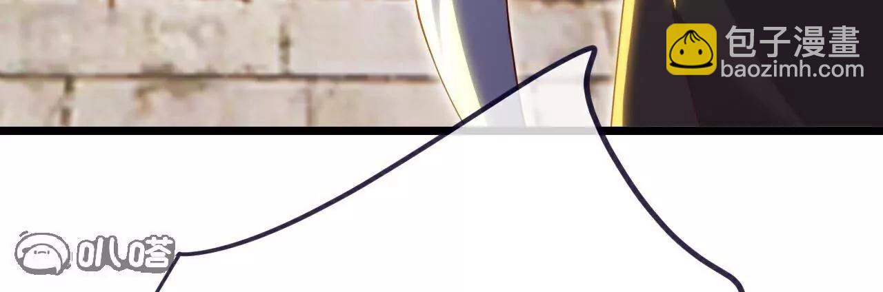 仙武帝尊 - 第765話  人妖殊途(3/5) - 5