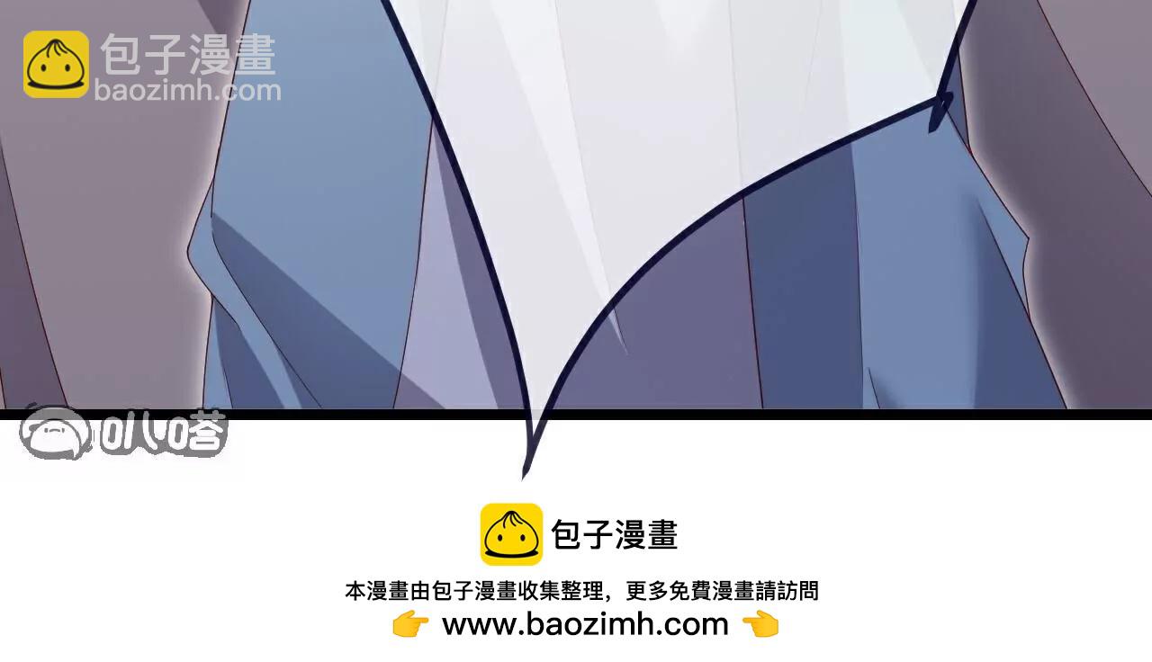 仙武帝尊 - 第765話  人妖殊途(3/5) - 8