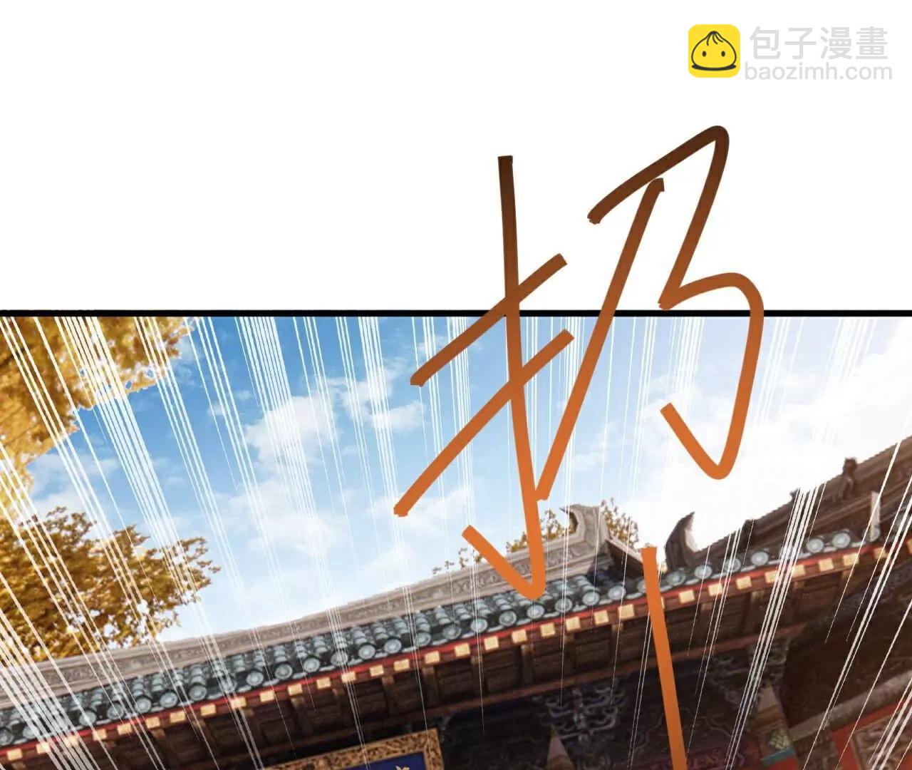 仙武帝尊 - 第765話  人妖殊途(3/5) - 5