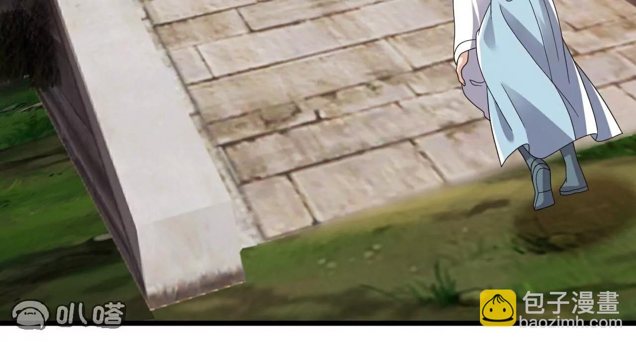 仙武帝尊 - 第765話  人妖殊途(3/5) - 8