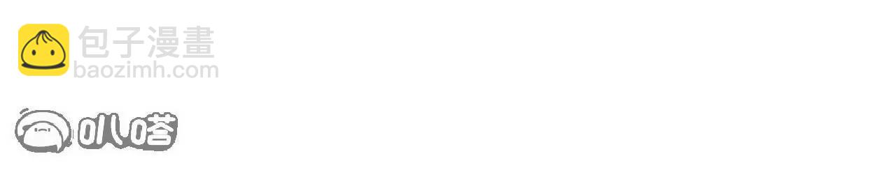 仙武帝尊 - 第765話  人妖殊途(3/5) - 4