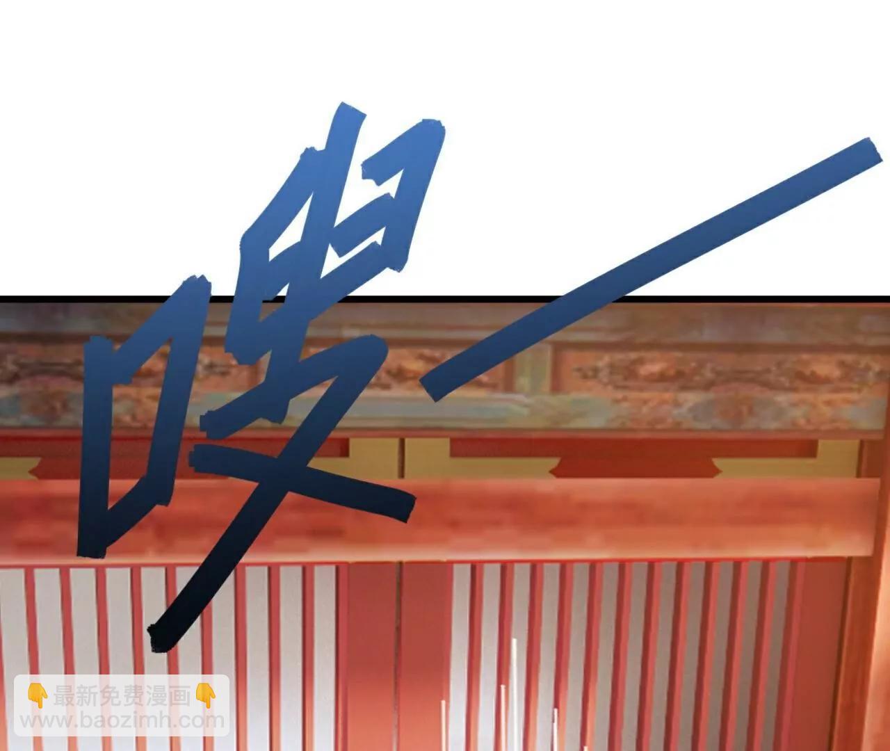 仙武帝尊 - 第765話  人妖殊途(3/5) - 6